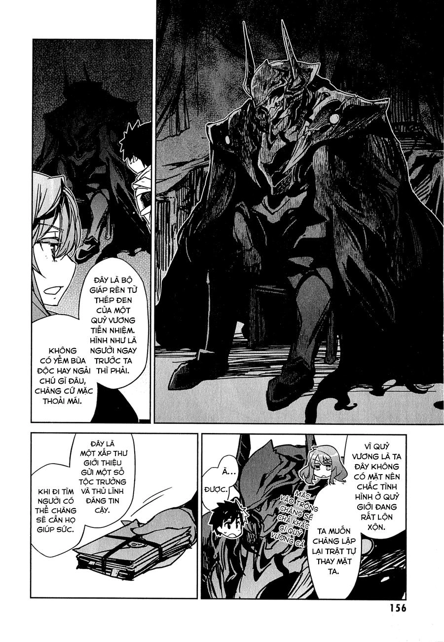 Maoyuu Maoh Yuusha Chapter 4 - 27