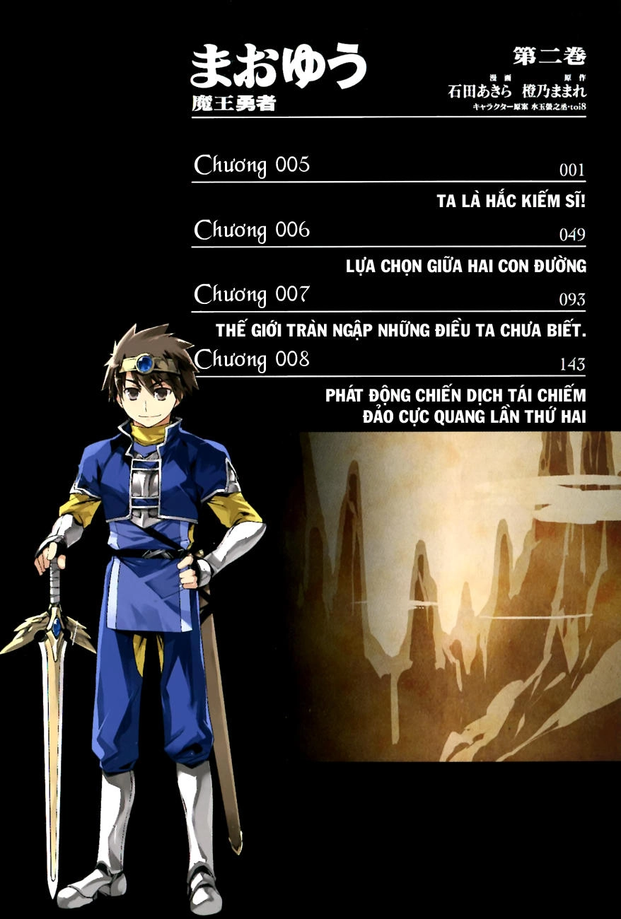 Maoyuu Maoh Yuusha Chapter 5 - 4