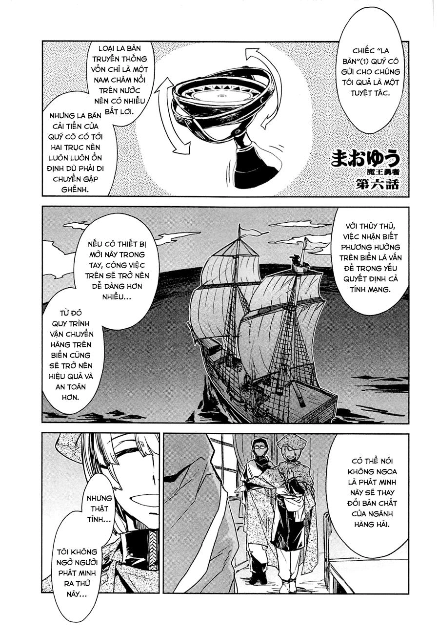 Maoyuu Maoh Yuusha Chapter 6 - 3