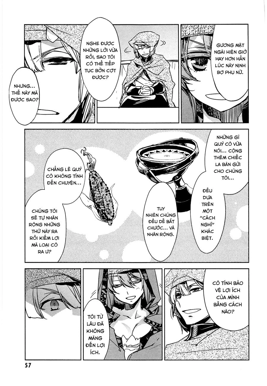 Maoyuu Maoh Yuusha Chapter 6 - 11