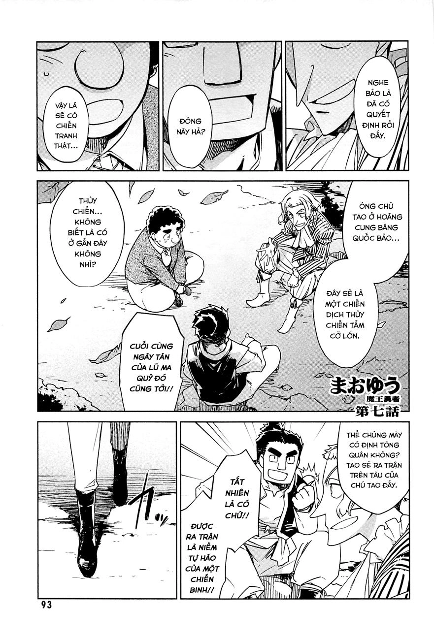 Maoyuu Maoh Yuusha Chapter 7 - 2