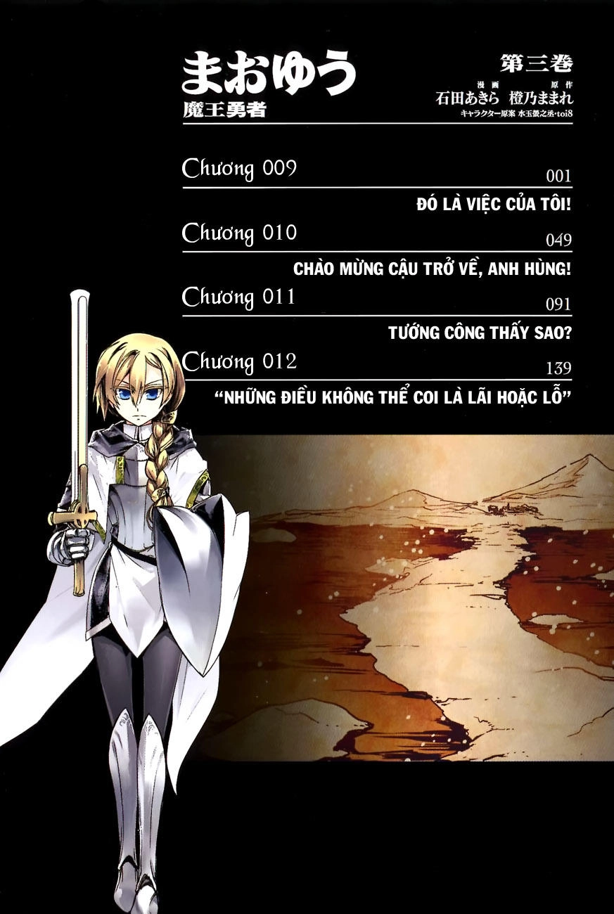 Maoyuu Maoh Yuusha Chapter 9 - 4