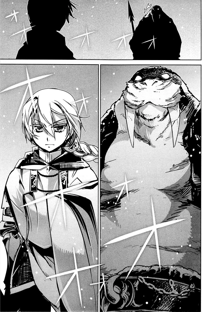 Maoyuu Maoh Yuusha Chapter 9 - 31