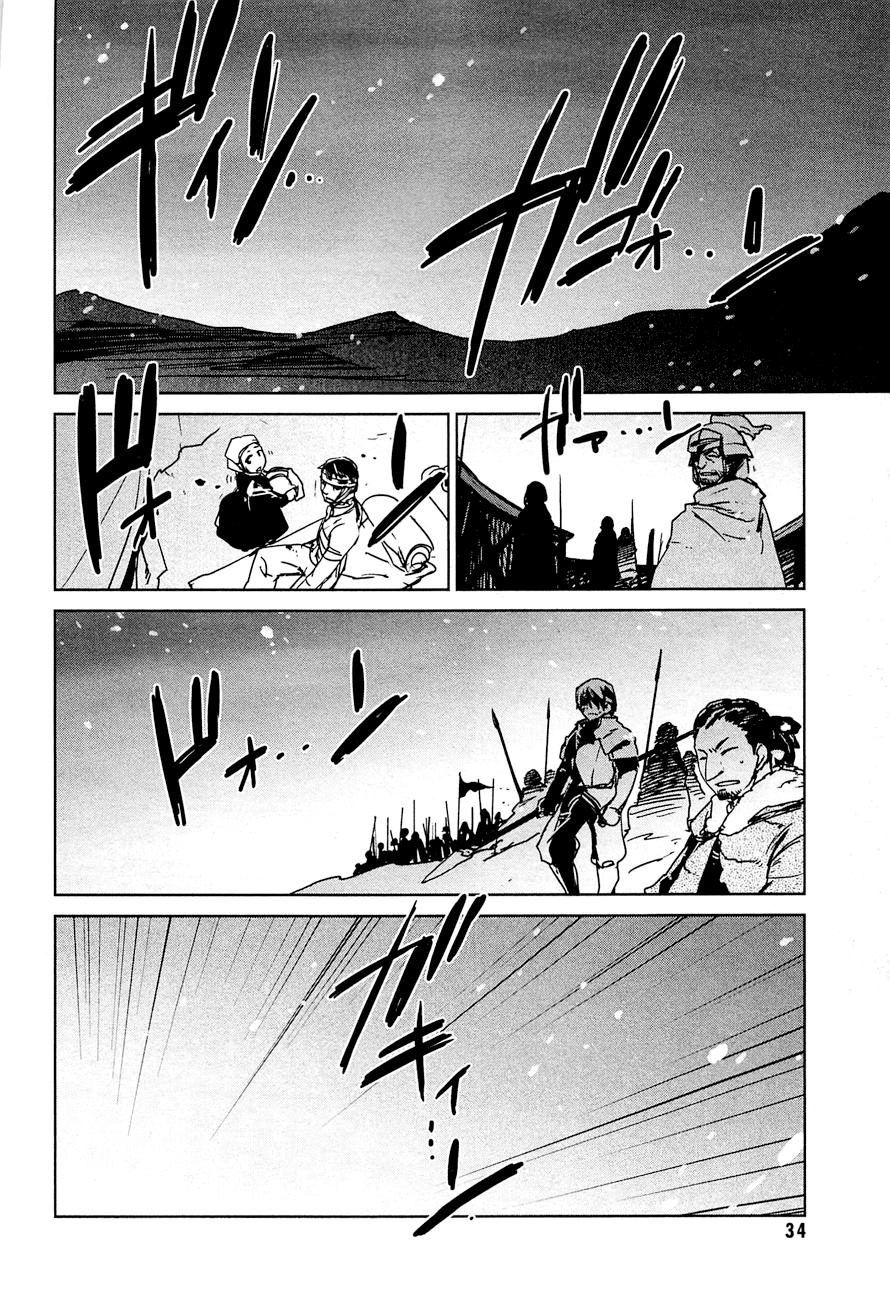 Maoyuu Maoh Yuusha Chapter 9 - 32