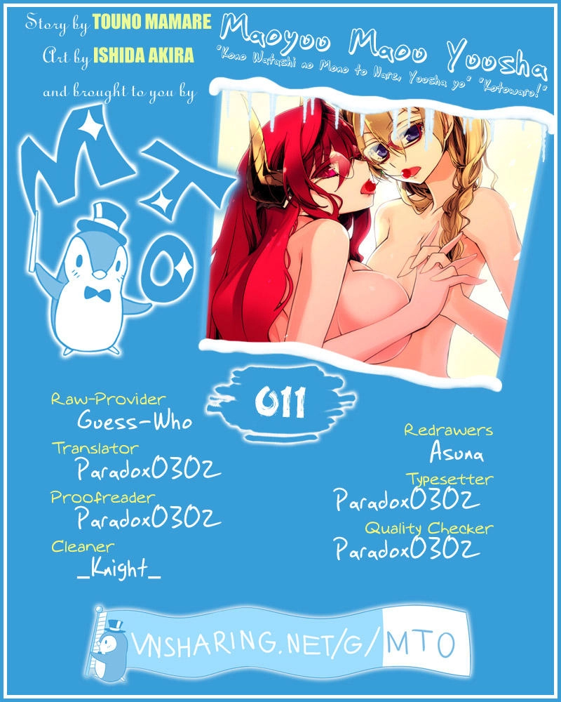 Maoyuu Maoh Yuusha Chapter 11 - 1