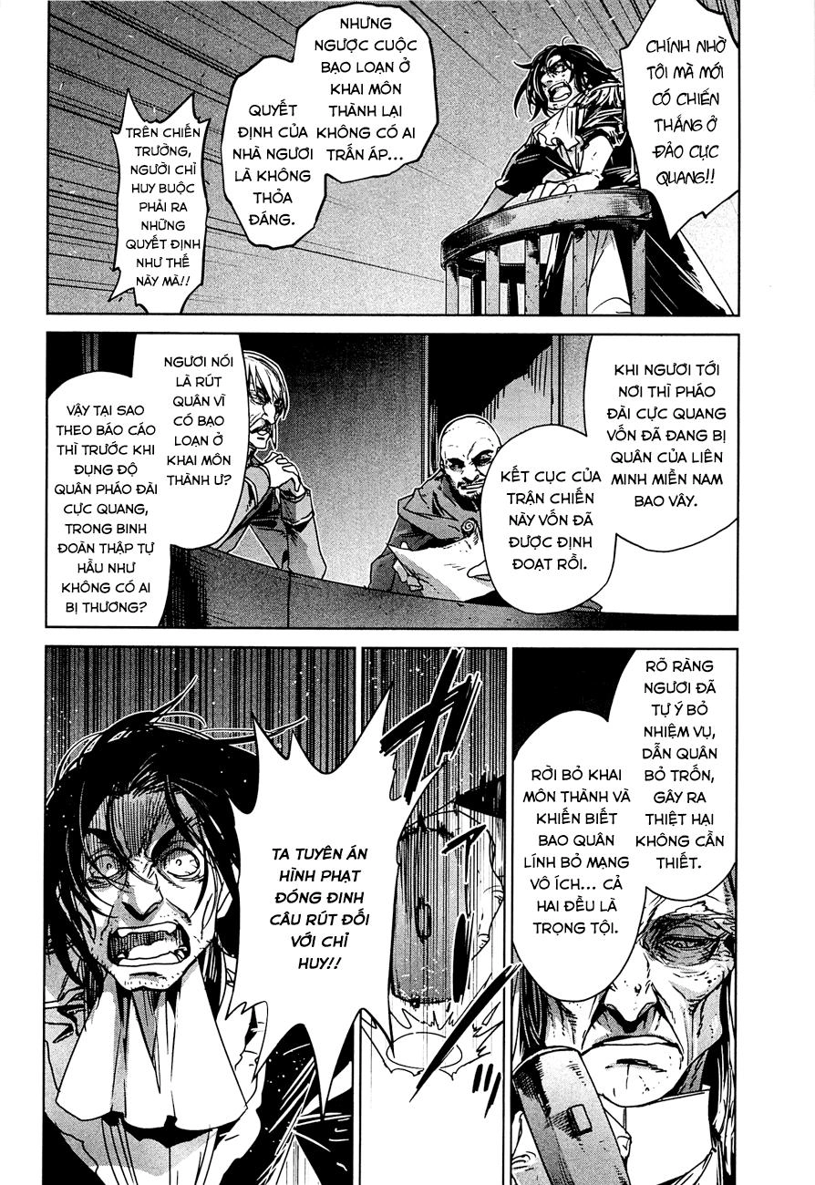 Maoyuu Maoh Yuusha Chapter 12 - 3