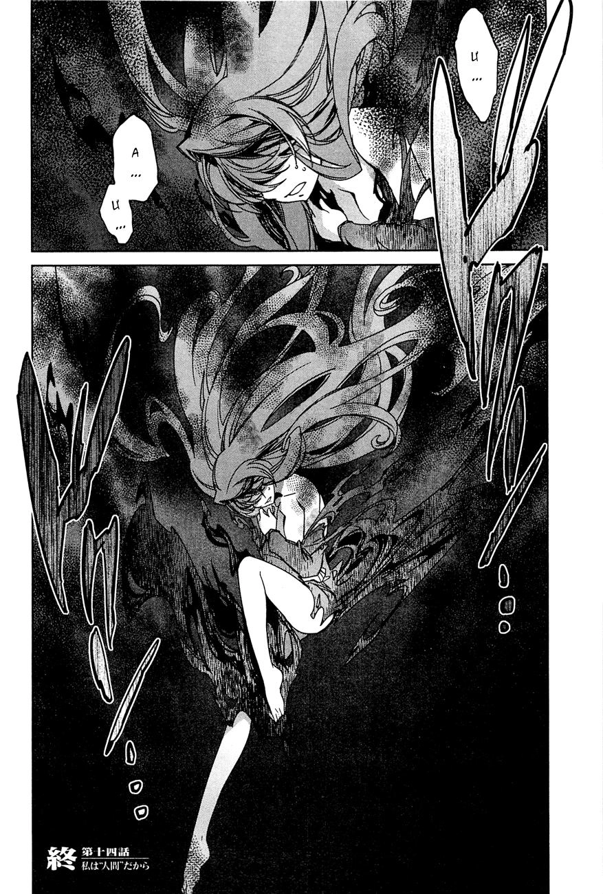 Maoyuu Maoh Yuusha Chapter 14 - 41