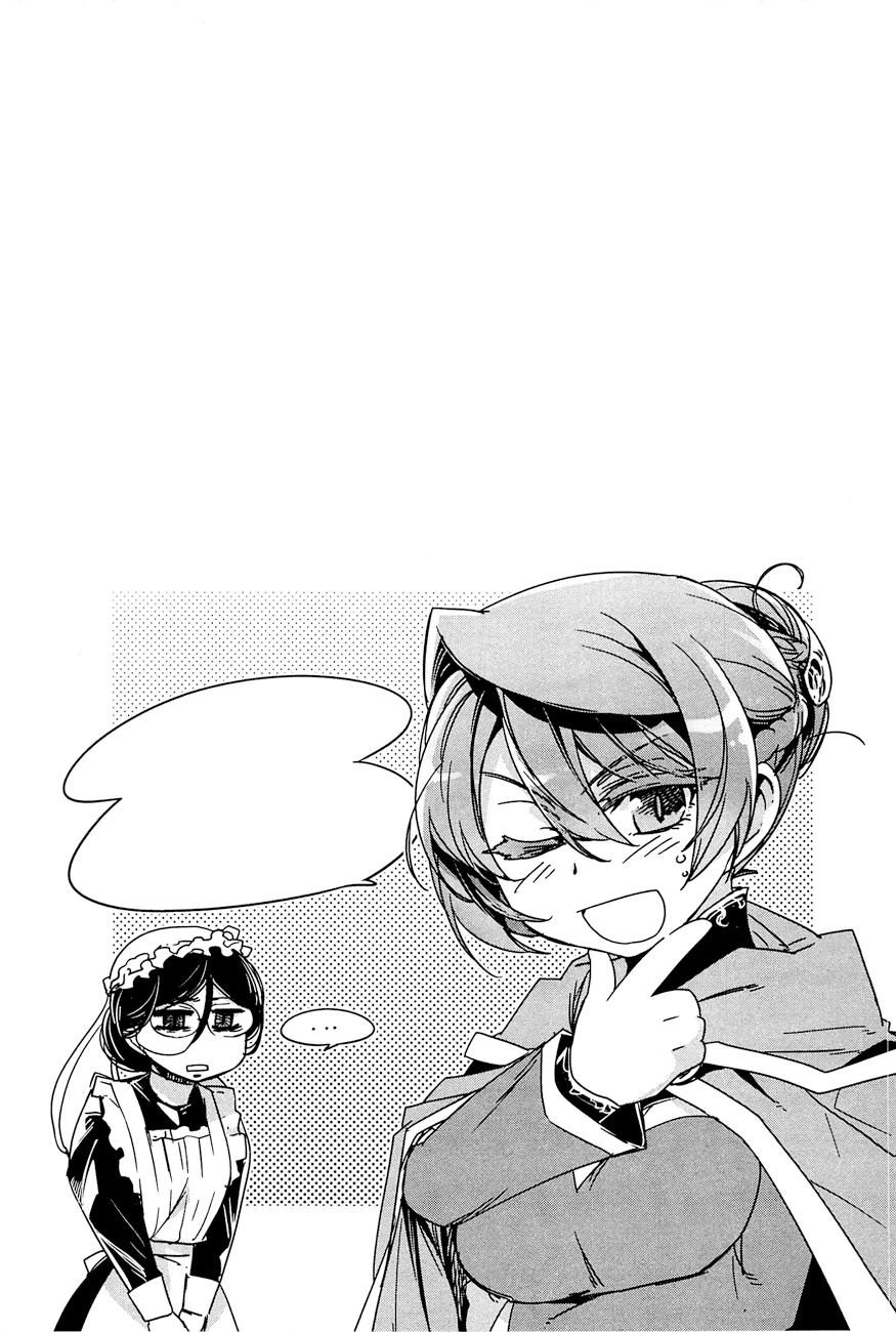 Maoyuu Maoh Yuusha Chapter 16 - 45