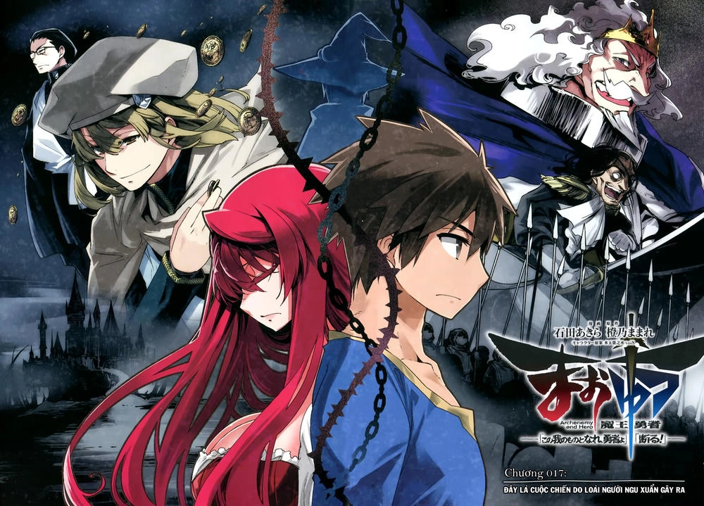 Maoyuu Maoh Yuusha Chapter 17 - 4