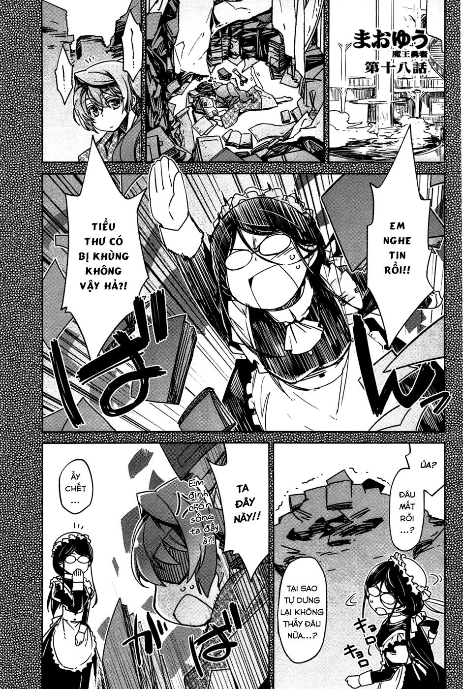 Maoyuu Maoh Yuusha Chapter 18 - 2