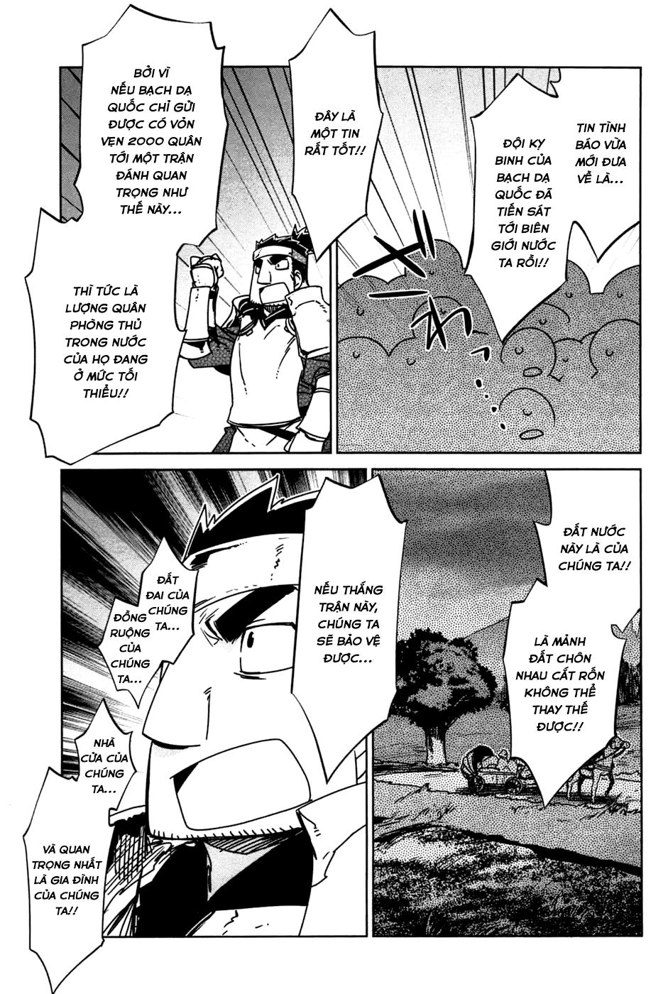 Maoyuu Maoh Yuusha Chapter 19 - 23