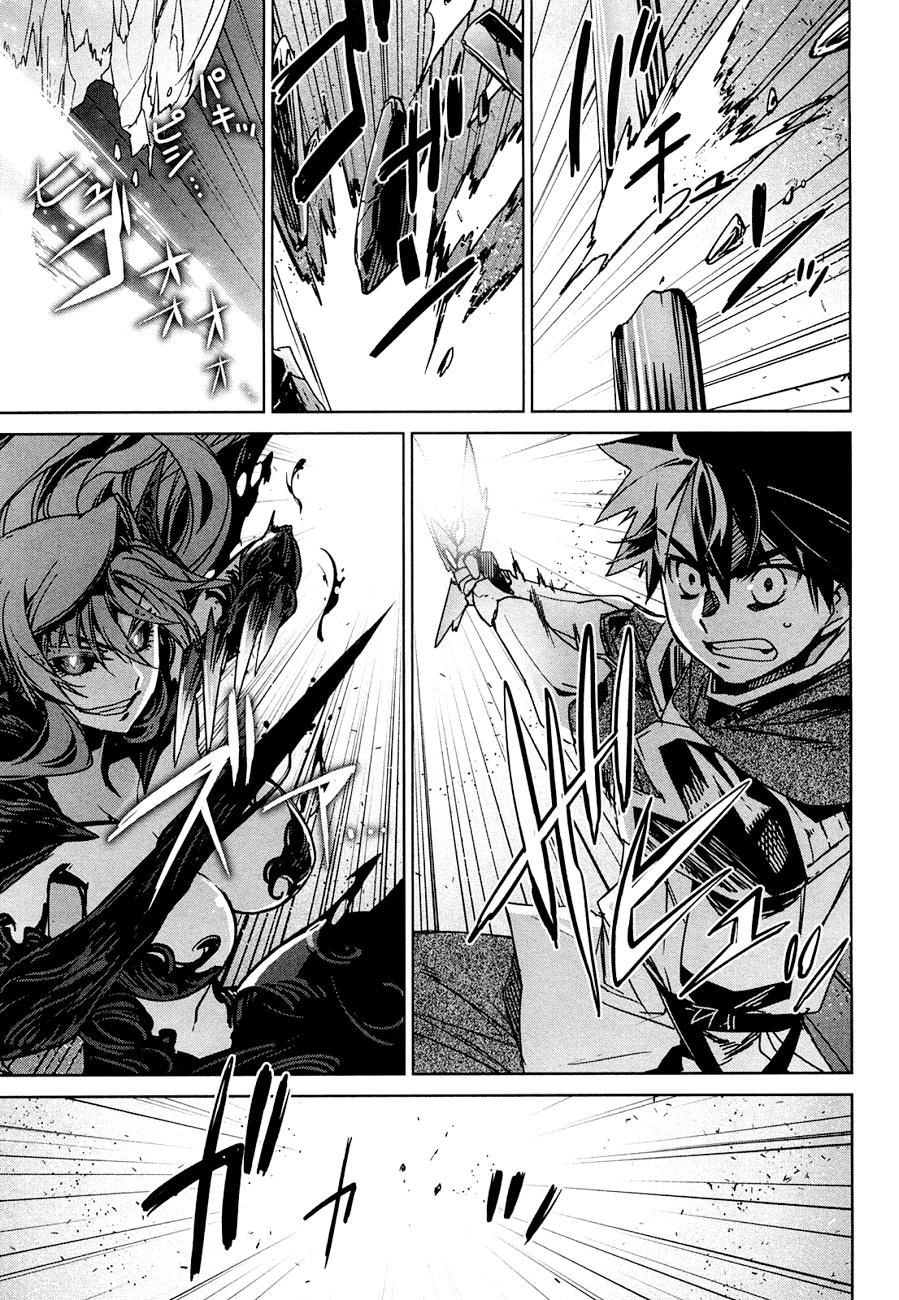 Maoyuu Maoh Yuusha Chapter 22 - 31