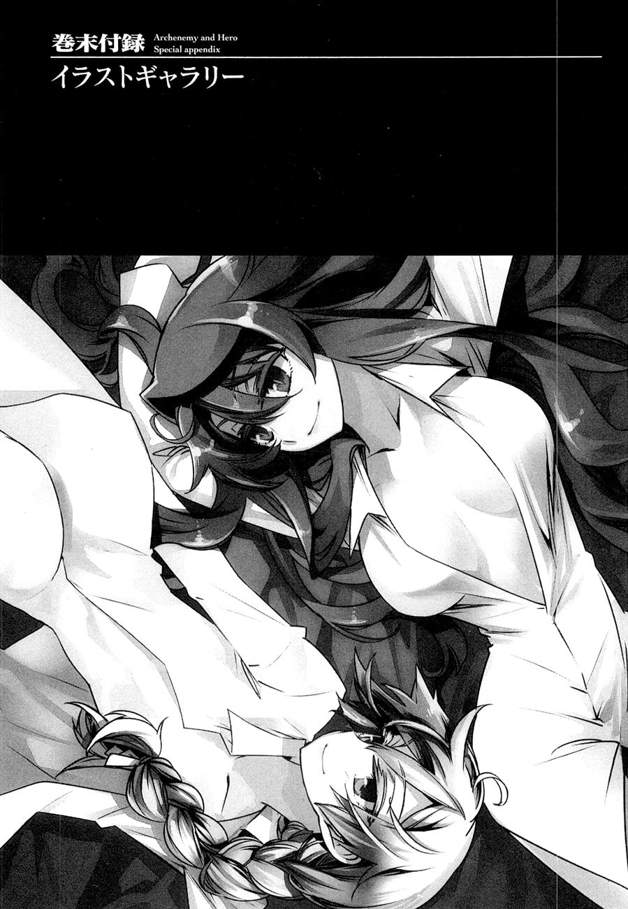 Maoyuu Maoh Yuusha Chapter 22 - 50