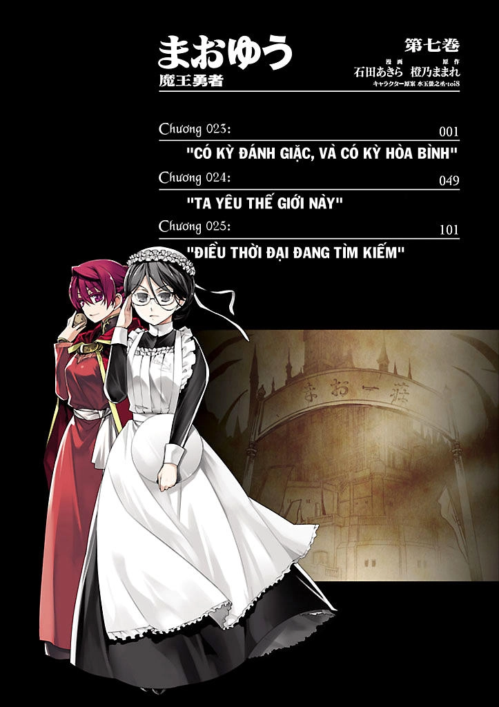 Maoyuu Maoh Yuusha Chapter 23 - 6