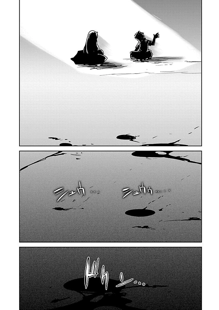 Maoyuu Maoh Yuusha Chapter 23 - 13