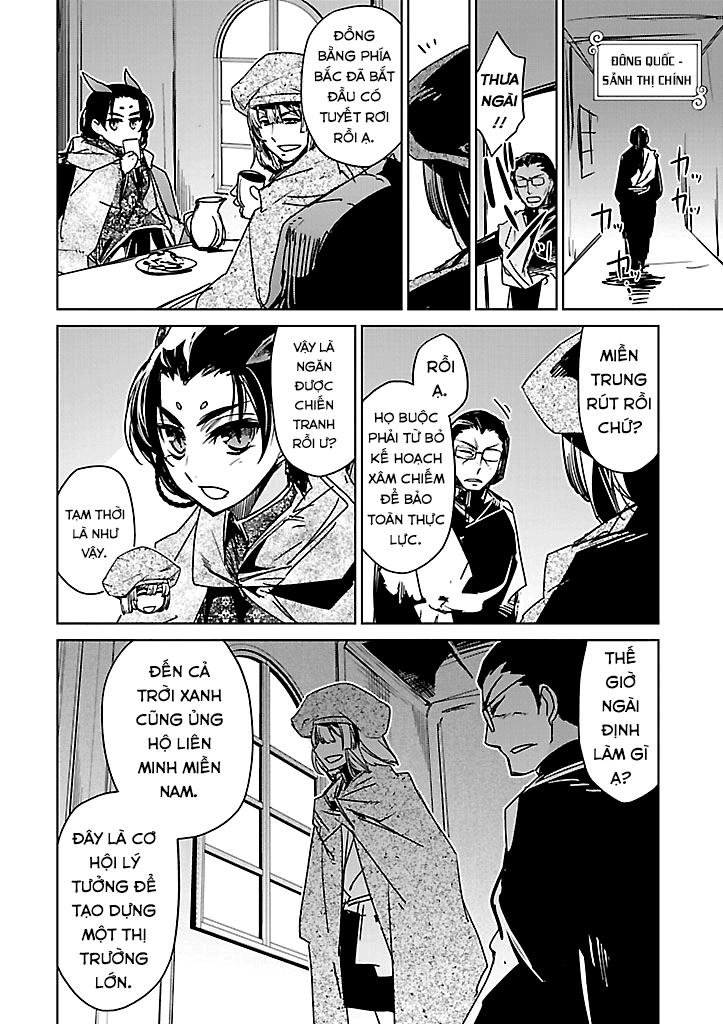 Maoyuu Maoh Yuusha Chapter 23 - 14