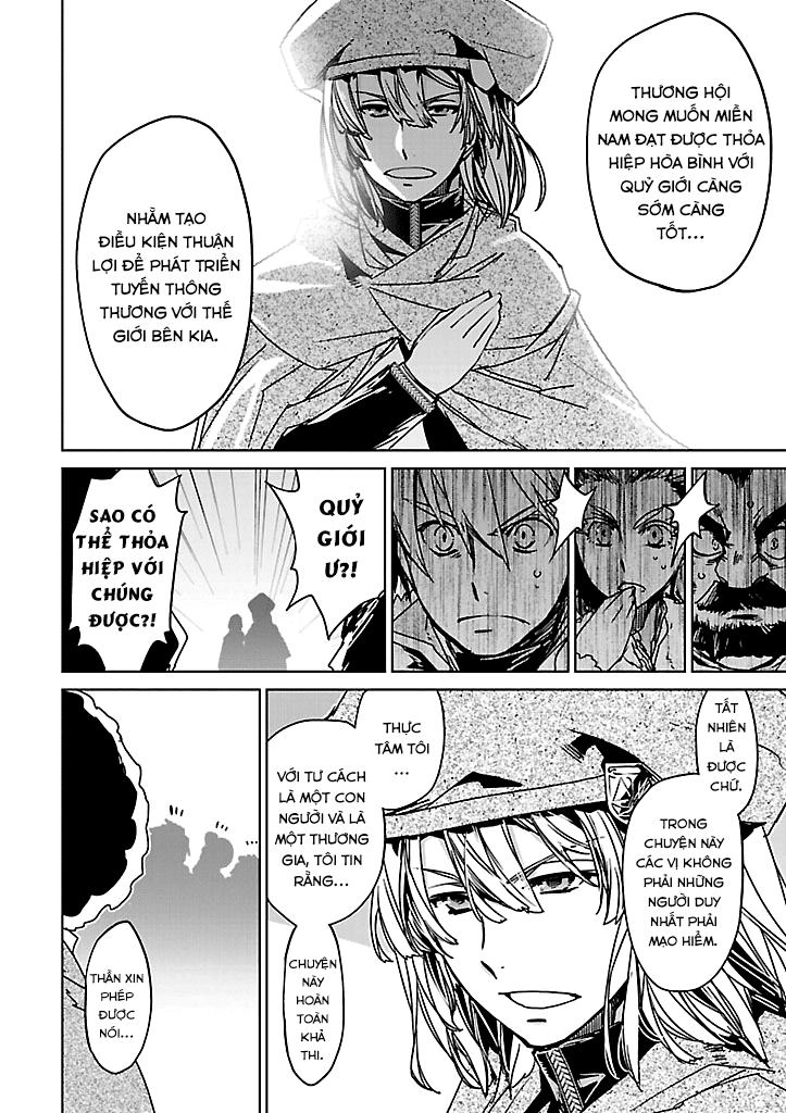 Maoyuu Maoh Yuusha Chapter 23 - 26