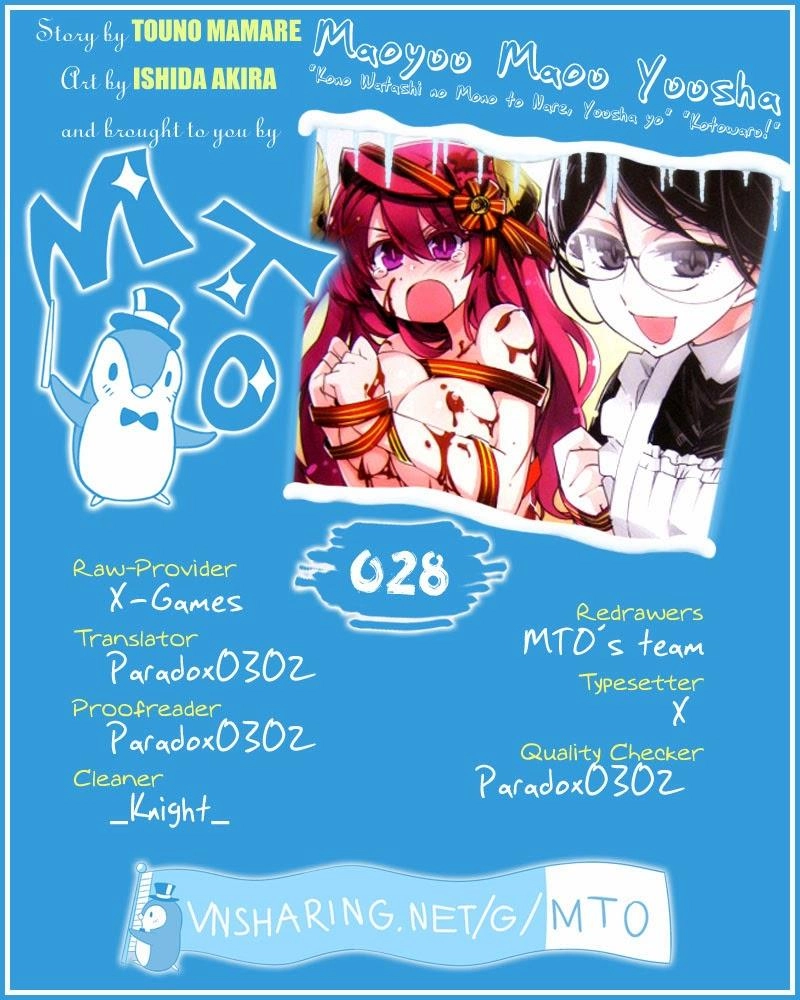 Maoyuu Maoh Yuusha Chapter 28 - 1