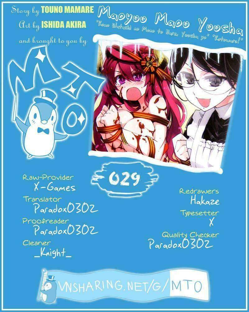Maoyuu Maoh Yuusha Chapter 29 - 1
