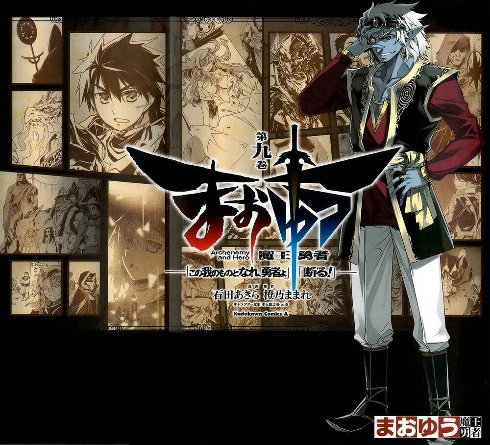 Maoyuu Maoh Yuusha Chapter 29 - 2