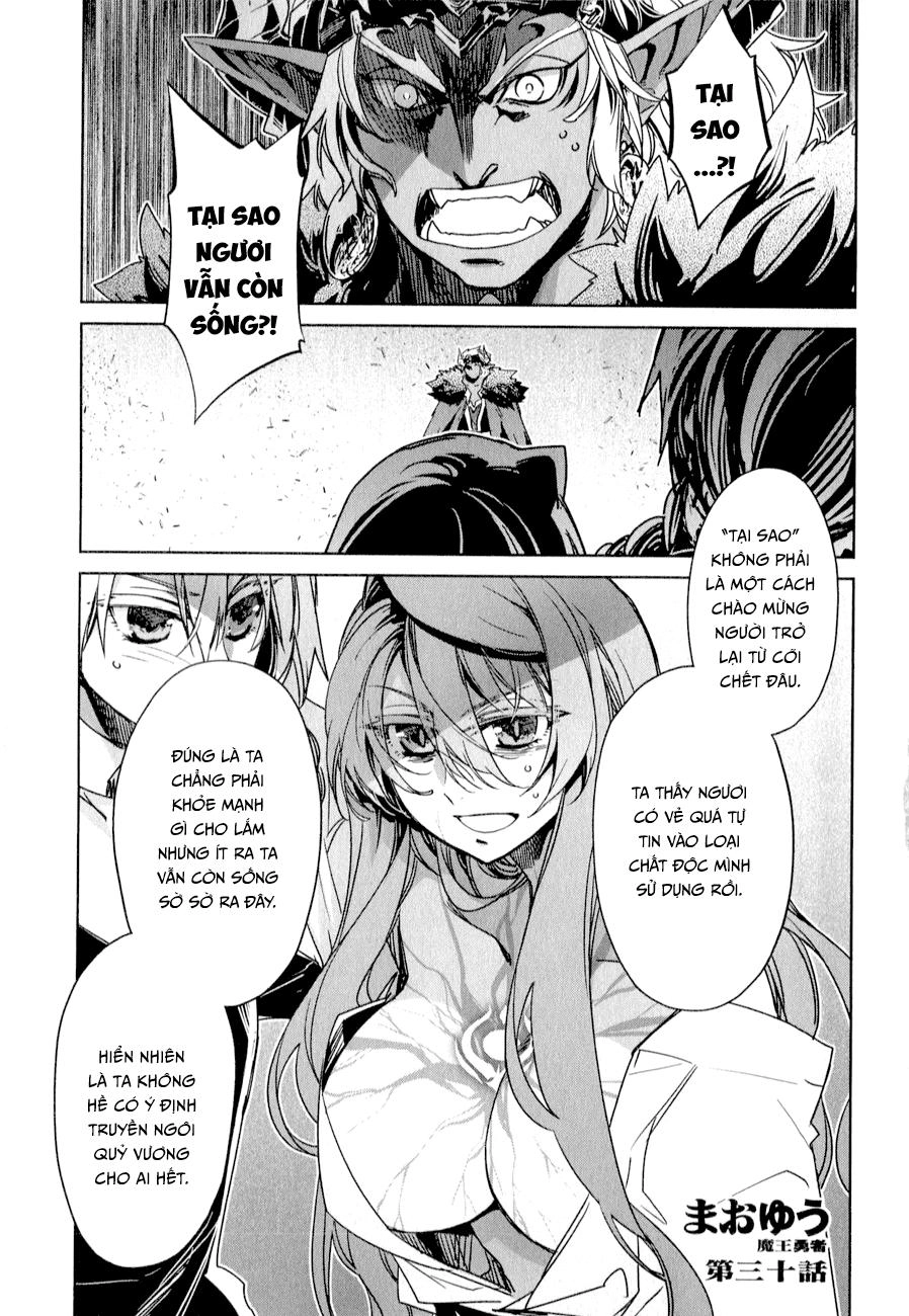 Maoyuu Maoh Yuusha Chapter 30 - 2