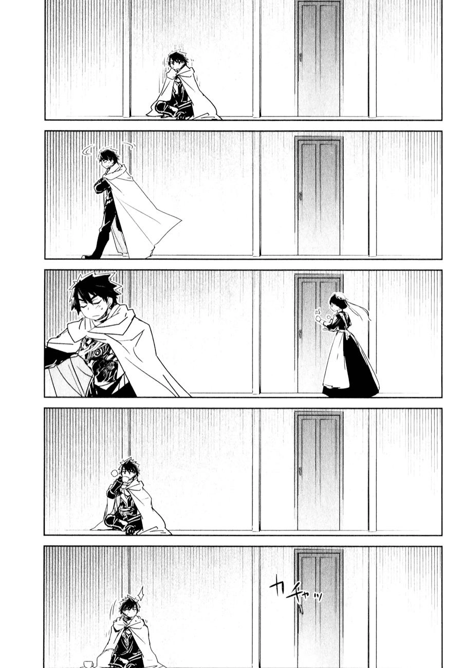 Maoyuu Maoh Yuusha Chapter 33 - 21