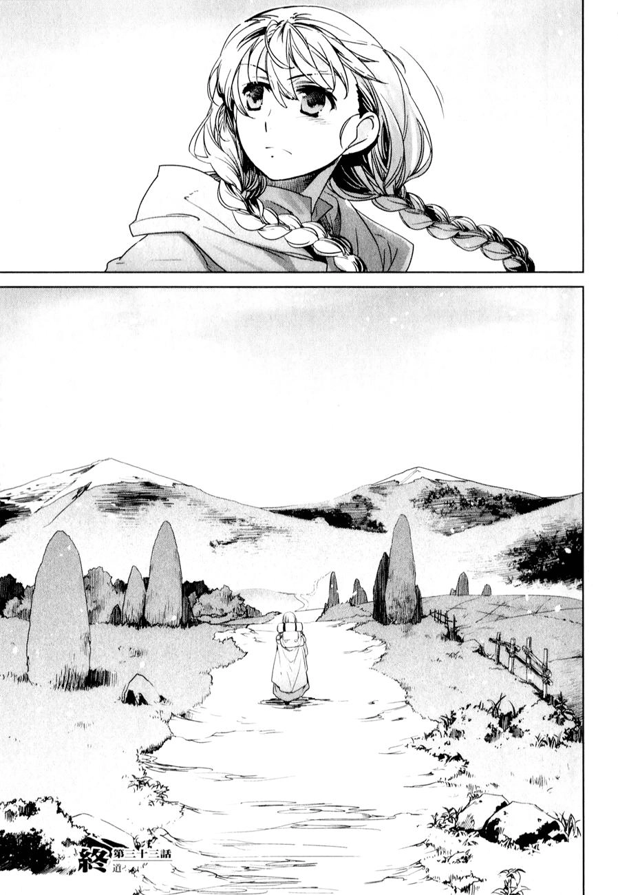 Maoyuu Maoh Yuusha Chapter 33 - 52