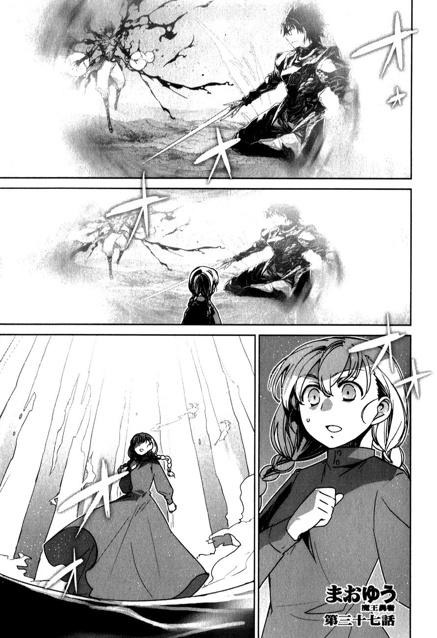 Maoyuu Maoh Yuusha Chapter 37.1 - 2