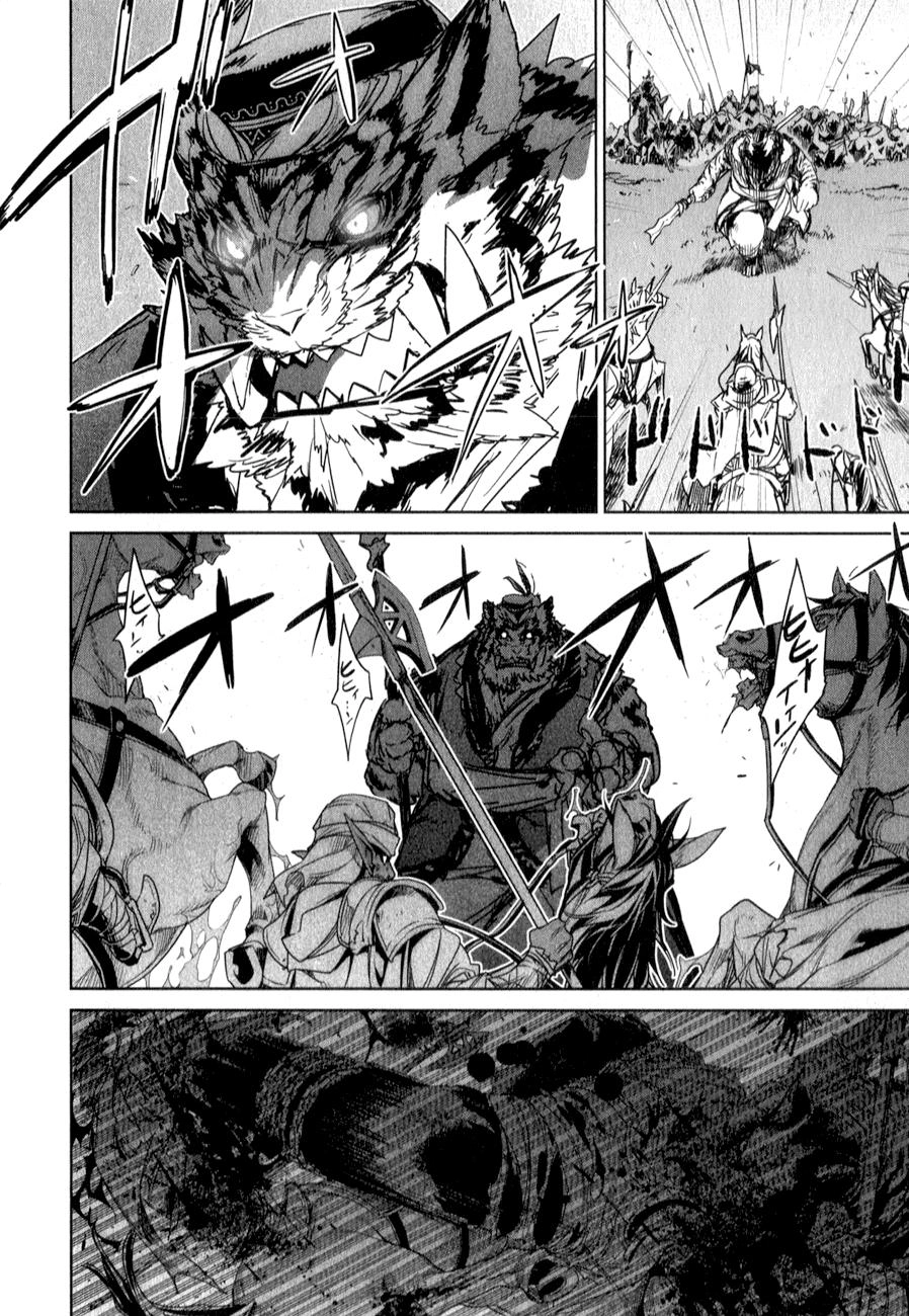 Maoyuu Maoh Yuusha Chapter 37.1 - 49