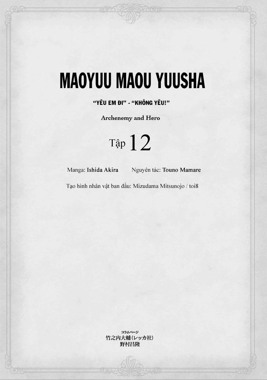 Maoyuu Maoh Yuusha Chapter 38 - 5