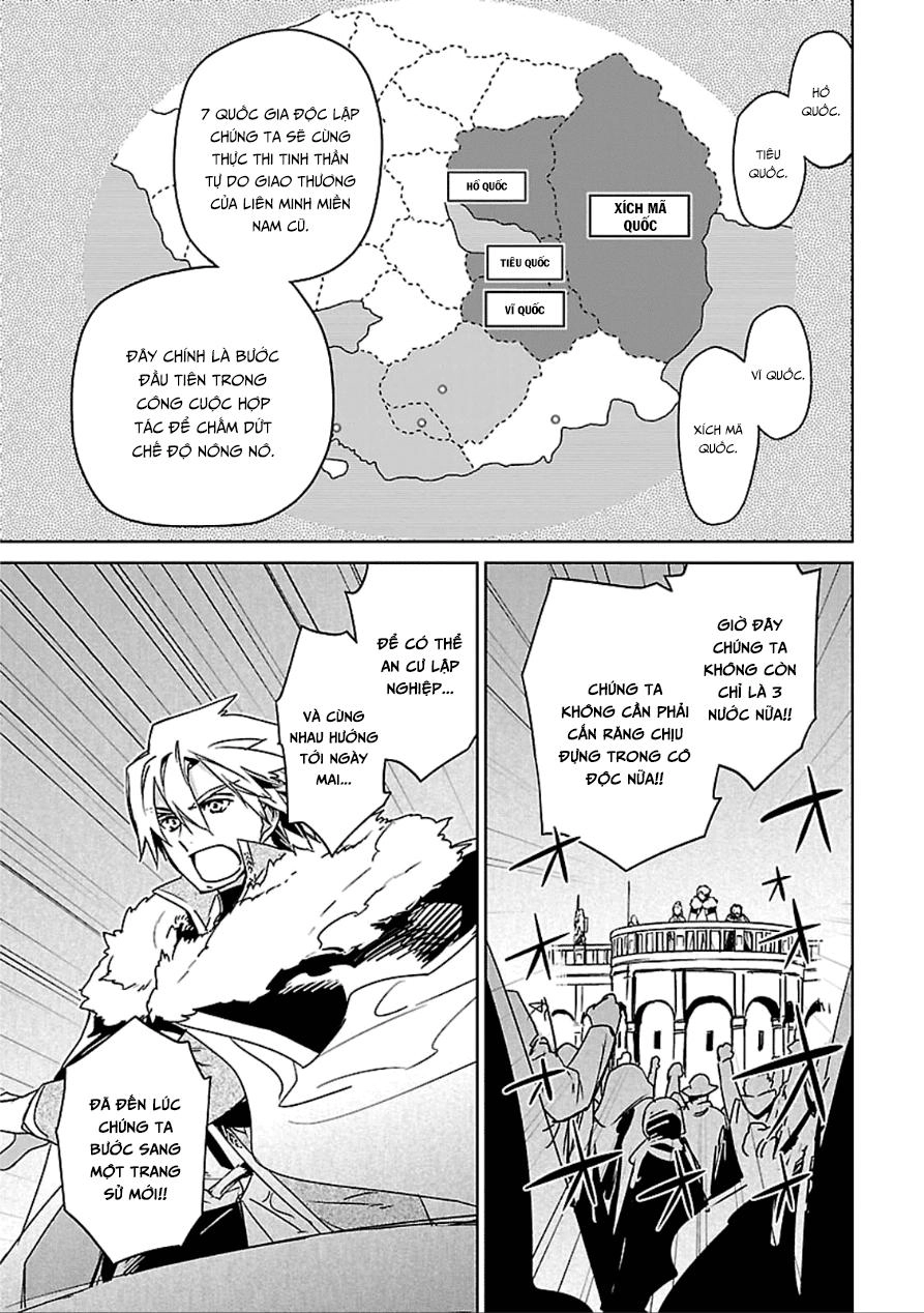 Maoyuu Maoh Yuusha Chapter 39.2 - 5