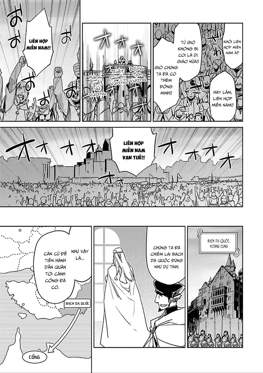 Maoyuu Maoh Yuusha Chapter 39.2 - 7