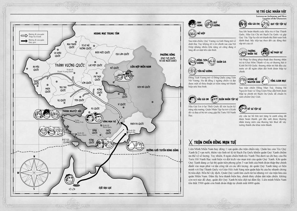 Maoyuu Maoh Yuusha Chapter 41 - 7