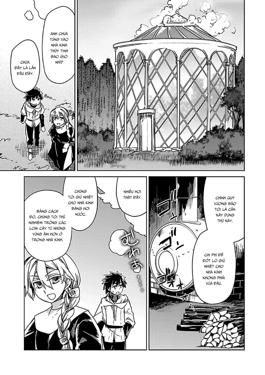 Maoyuu Maoh Yuusha Chapter 41 - 31