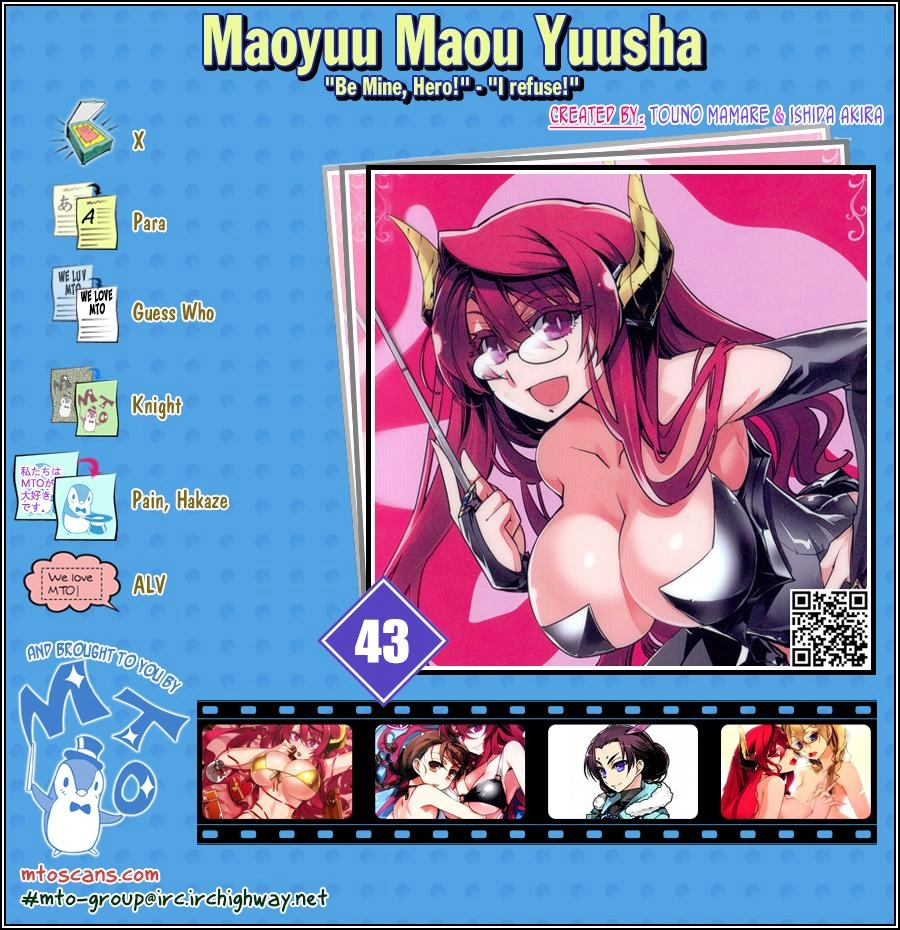 Maoyuu Maoh Yuusha Chapter 43 - 1