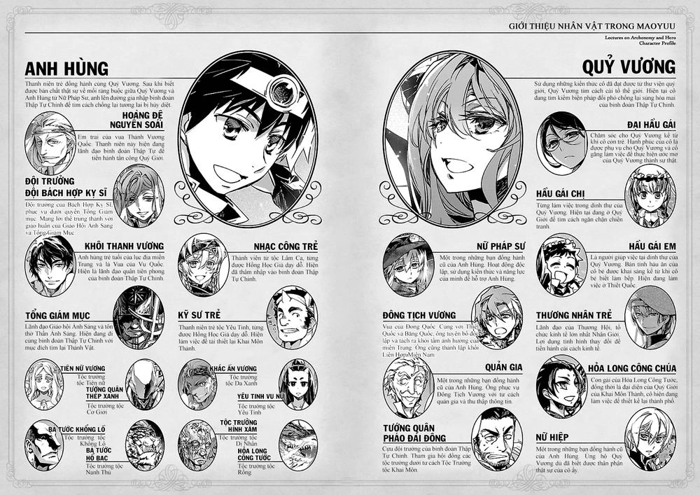 Maoyuu Maoh Yuusha Chapter 44 - 8