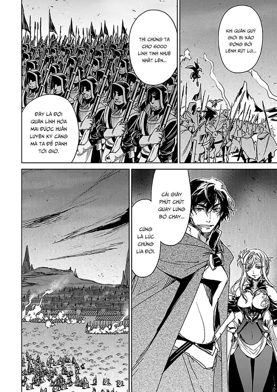 Maoyuu Maoh Yuusha Chapter 45 - 39