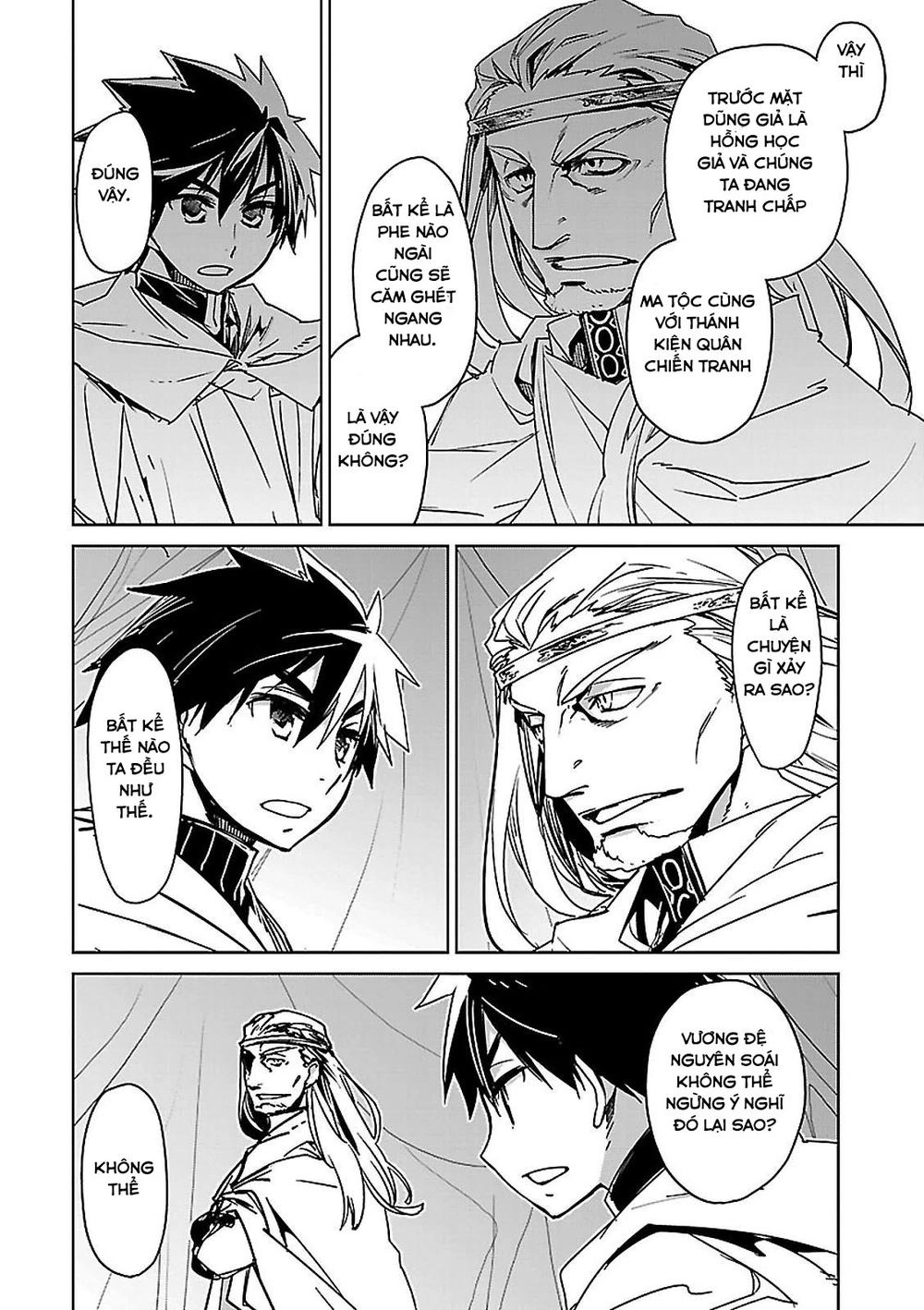 Maoyuu Maoh Yuusha Chapter 47 - 30