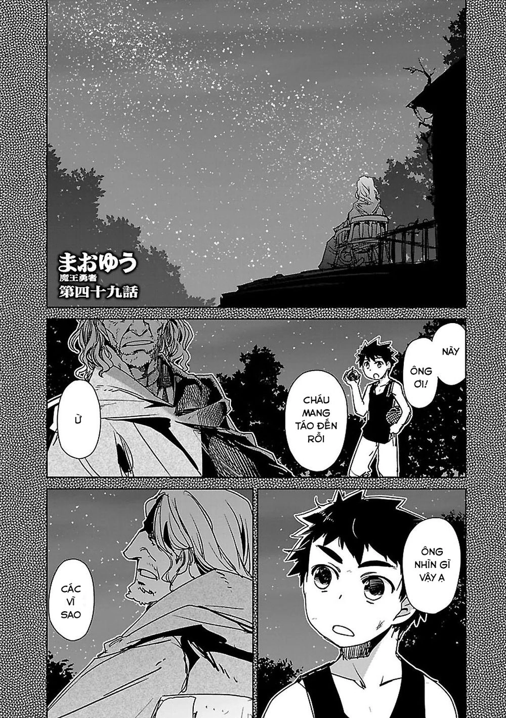 Maoyuu Maoh Yuusha Chapter 49 - 3