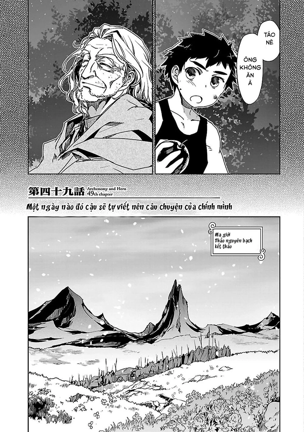 Maoyuu Maoh Yuusha Chapter 49 - 5