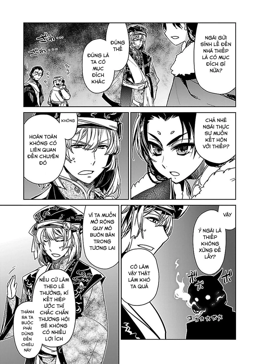 Maoyuu Maoh Yuusha Chapter 49 - 17