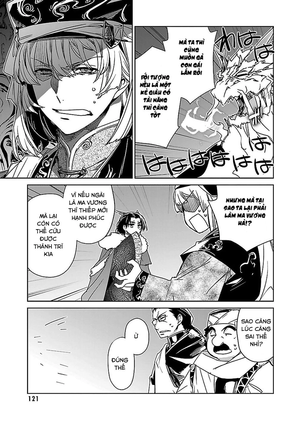 Maoyuu Maoh Yuusha Chapter 49 - 21