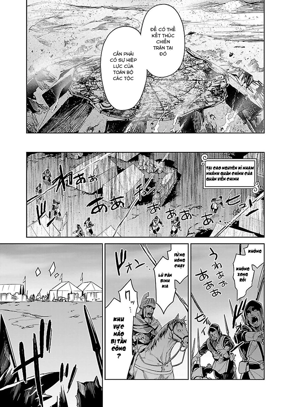 Maoyuu Maoh Yuusha Chapter 49 - 25