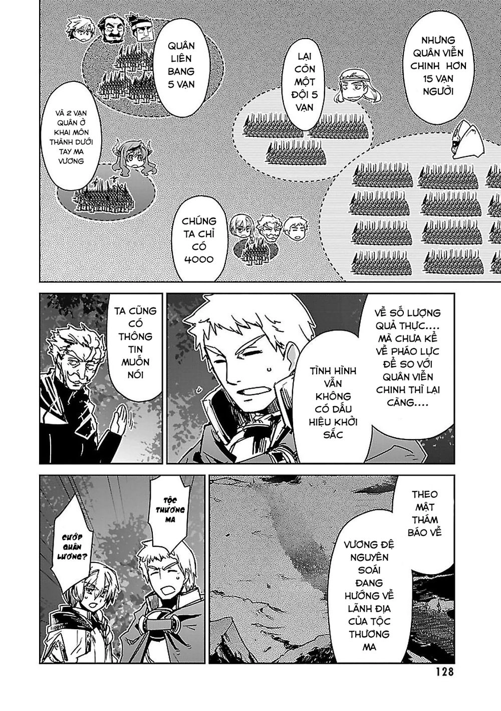 Maoyuu Maoh Yuusha Chapter 49 - 27