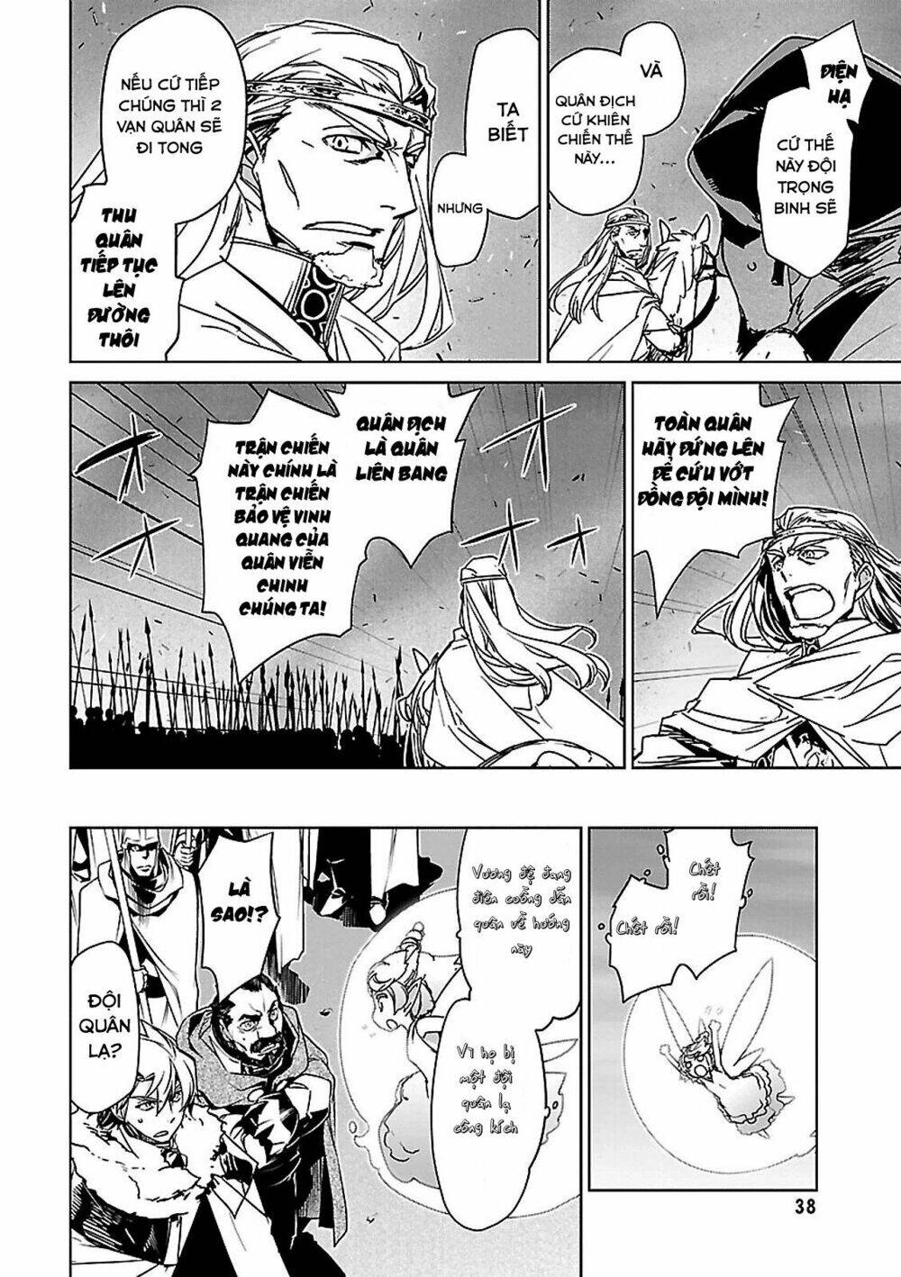 Maoyuu Maoh Yuusha Chapter 50 - 37