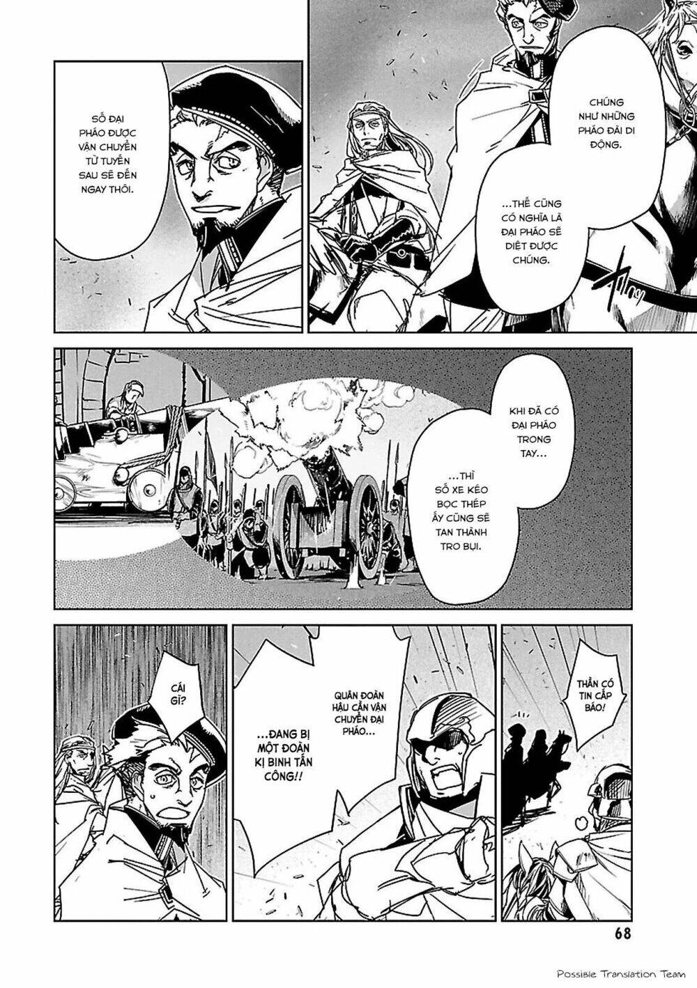 Maoyuu Maoh Yuusha Chapter 51 - 16