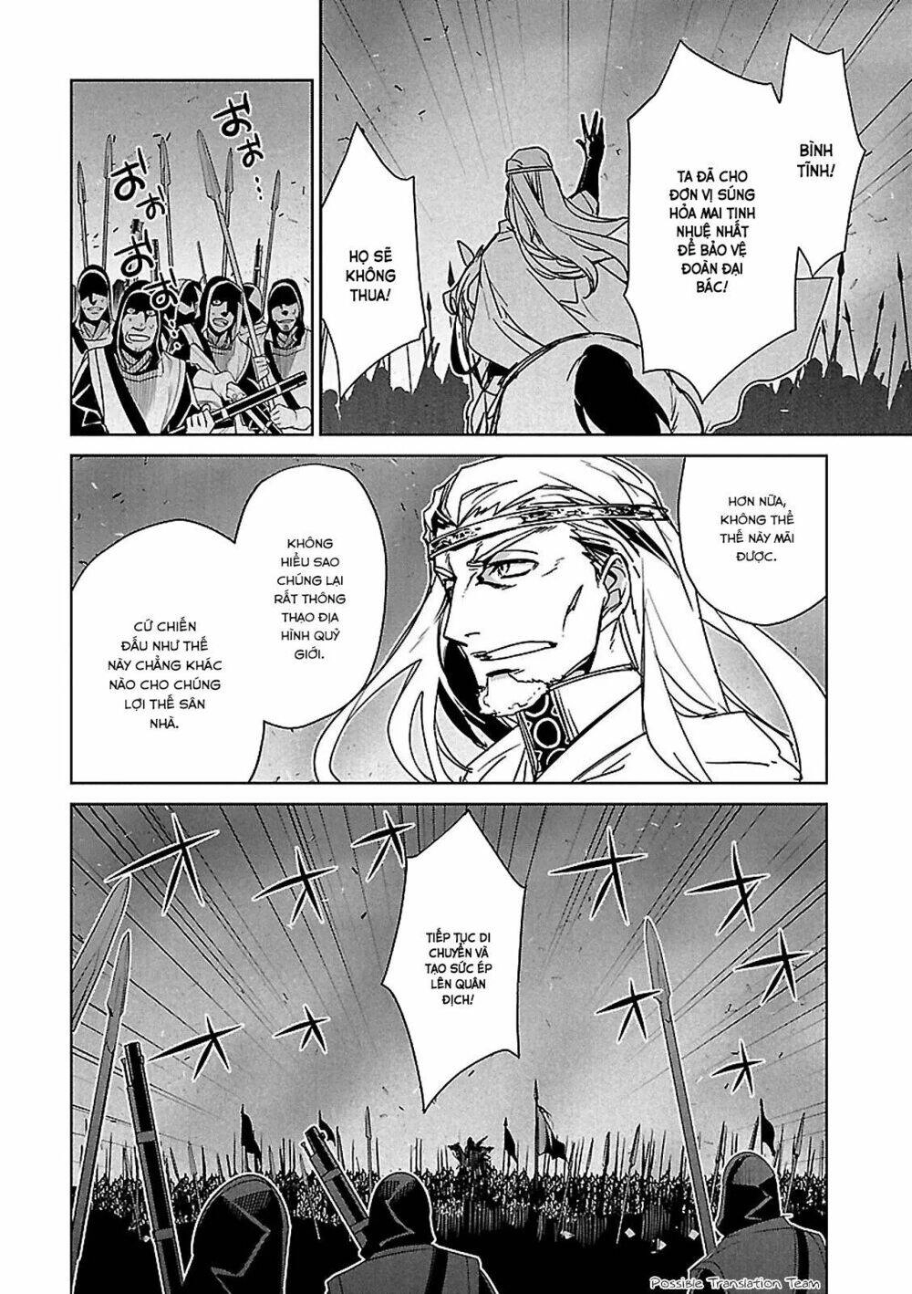 Maoyuu Maoh Yuusha Chapter 51 - 18