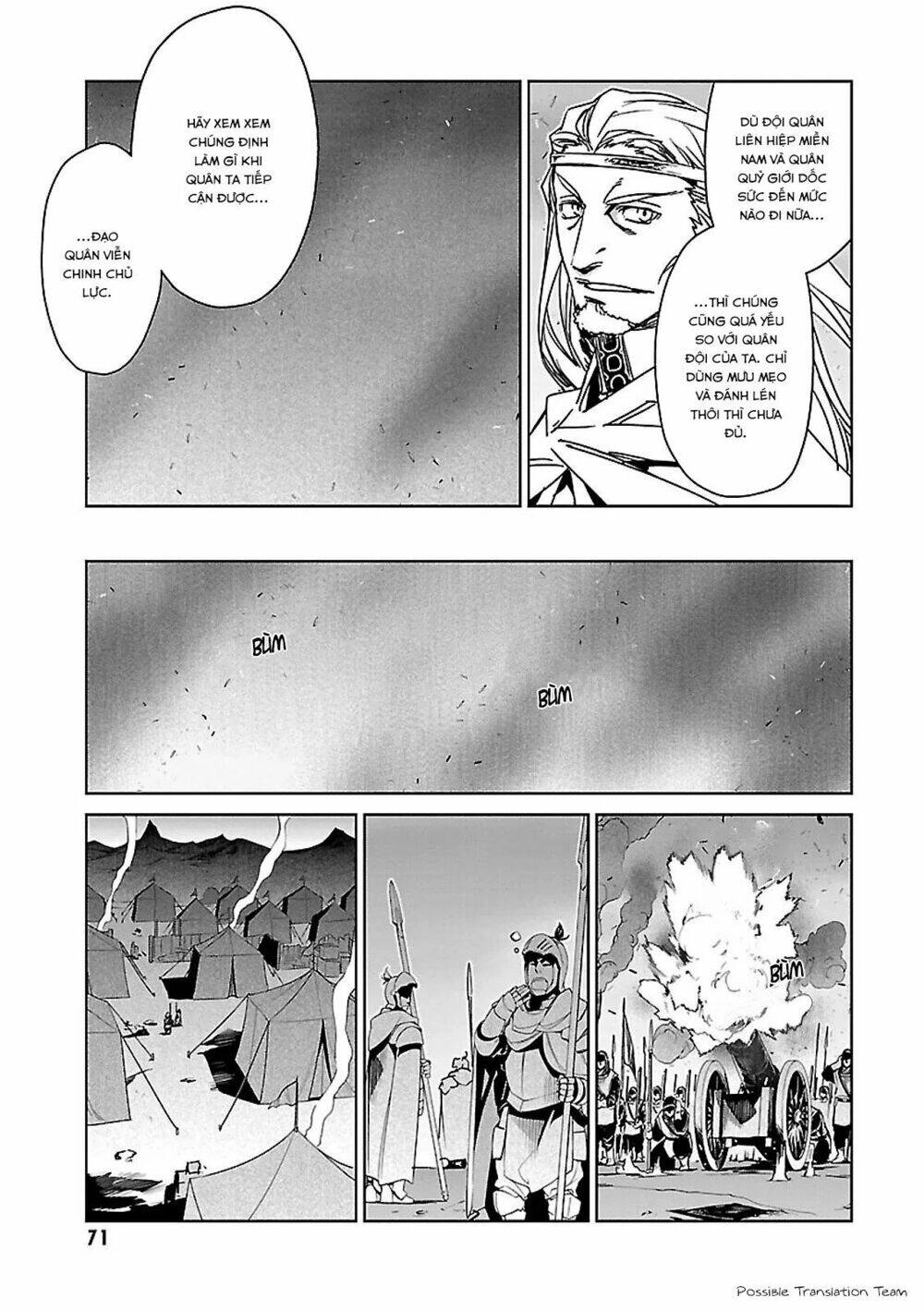 Maoyuu Maoh Yuusha Chapter 51 - 19