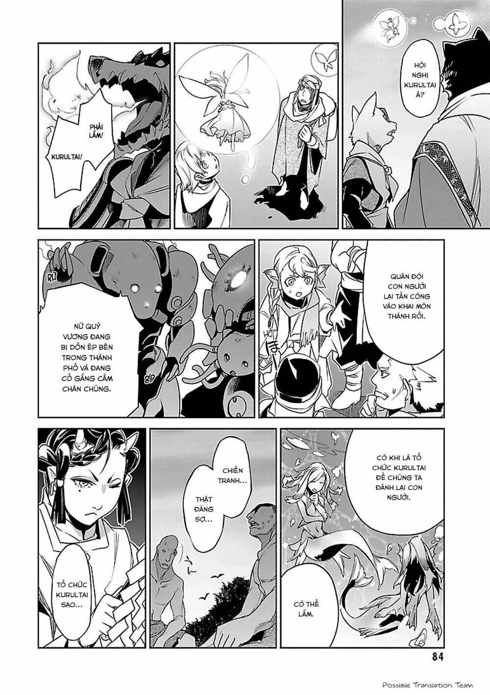 Maoyuu Maoh Yuusha Chapter 51 - 32