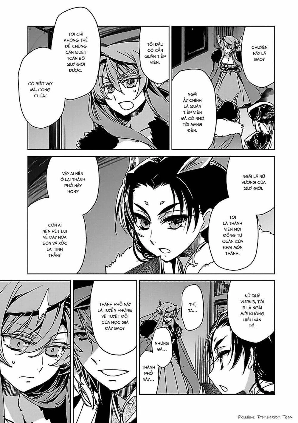 Maoyuu Maoh Yuusha Chapter 51 - 37